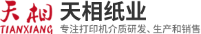 新鄉(xiāng)市恒力升降設(shè)備有限公司